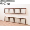 ▼現状販売▼ アンティーク建具 ガラス欄間 2枚 セット ガラス 明り取り 明かり取り 欄間 レトロ アンティーク 和風 和モダン ラフジュ工房 送料無料 r-071680