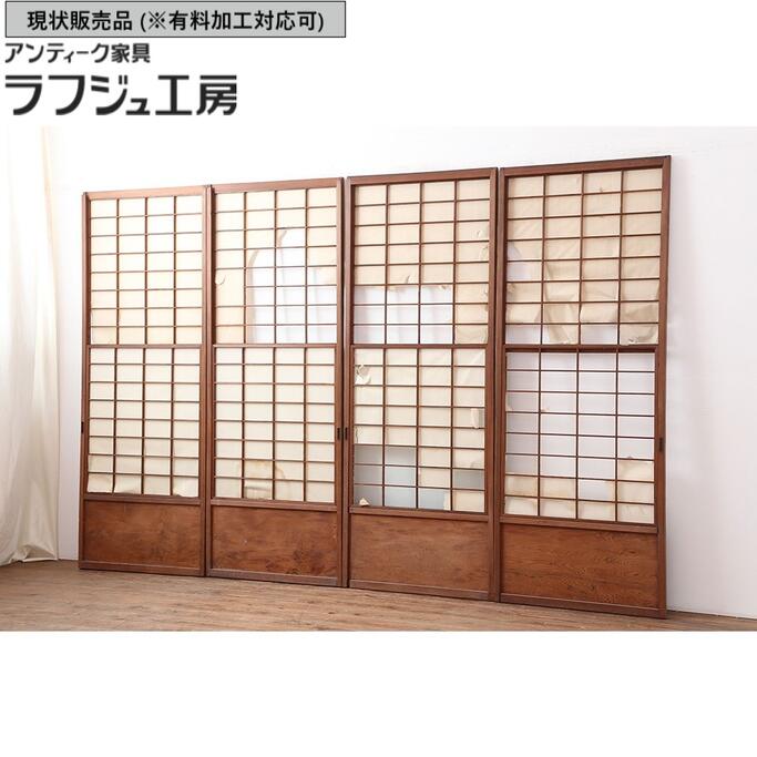 ▼現状販売▼ アンティーク建具 雪見障子戸4枚セット 昭和初期 摺り上げ 建具 引き戸 レトロ 和風 和モダン ラフジュ工房 送料無料 r-037064