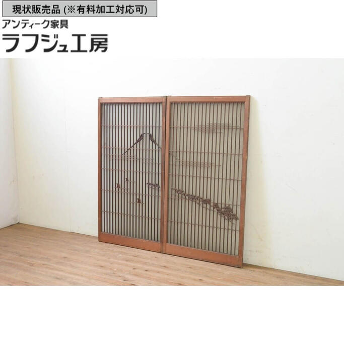▼現状販売▼ アンティーク建具 書院窓2枚セット 書院戸 引き戸 和風 和モダン ラフジュ工房 送料無料 r-..