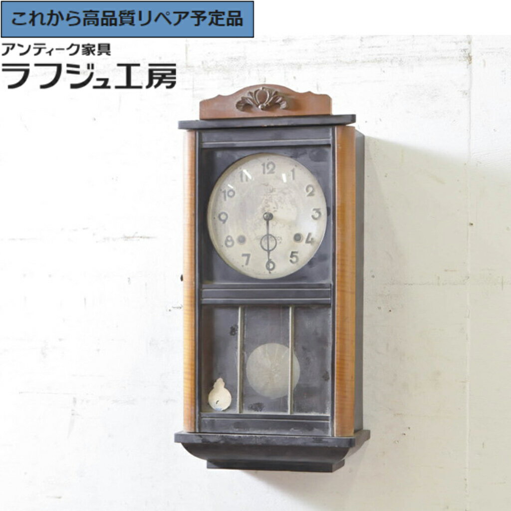 ★事前問合せ必須★ 和製アンティーク 掛け時計 HIBINO CLOCK 日比野時計 TRADE(H)MARK トレードマーク 柱時計 古時計 振り子時計 レトロ 和風 和モダン クラシカル 和製 リビング ダイニング 和室 寝室 書斎 カフェ ラフジュ工房 送料無料 r-072188(3)