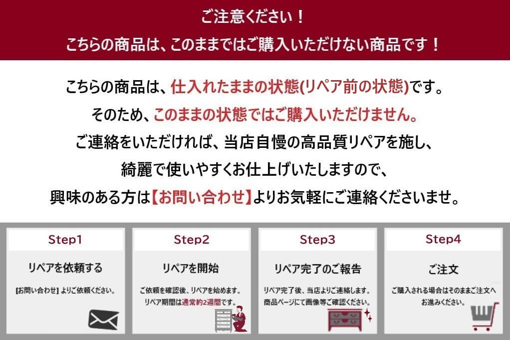 ★事前問合せ必須★ 和製アンティーク 昭和中期 平机 ブナ材 デスク ワークデスク 在宅用 在宅ワーク用 レトロ シンプル リビング 書斎 店舗 カフェ ラフジュ工房 送料無料 r-063279 2