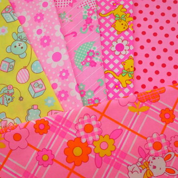 大人買いハーフセット(限定カラー入り全6色)約50cm×110cm カラフル かわいい レトロ ハンドメイド パッチワーク 日本製 コットン 生地 蛍光 綿100 国産 手芸 ポーチ 手作り マスク ドール レッスンバッグ ゆめかわ エコバッグ