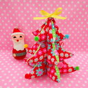 pinksオリジナル おすすめキット ラブリークリスマスツリー(レッド) カラフル かわいい 手芸 レトロ 手作り ハンドメイド 型紙 日本製 コットン 生地 ソーイング 蛍光 綿100
