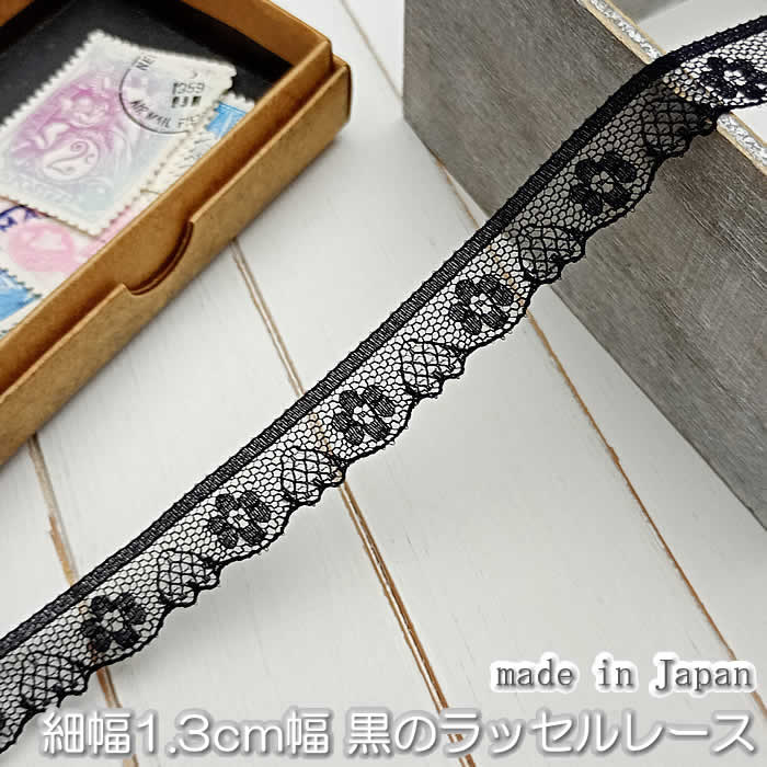 1.3cm�� ���Υ�å���졼��(1m)�� ����ѥ졼�� ��