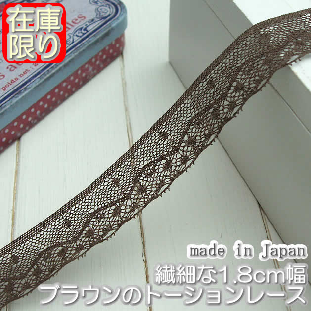 ں߸˽ʬ1.8cm֥饦Υȡ졼(1m)