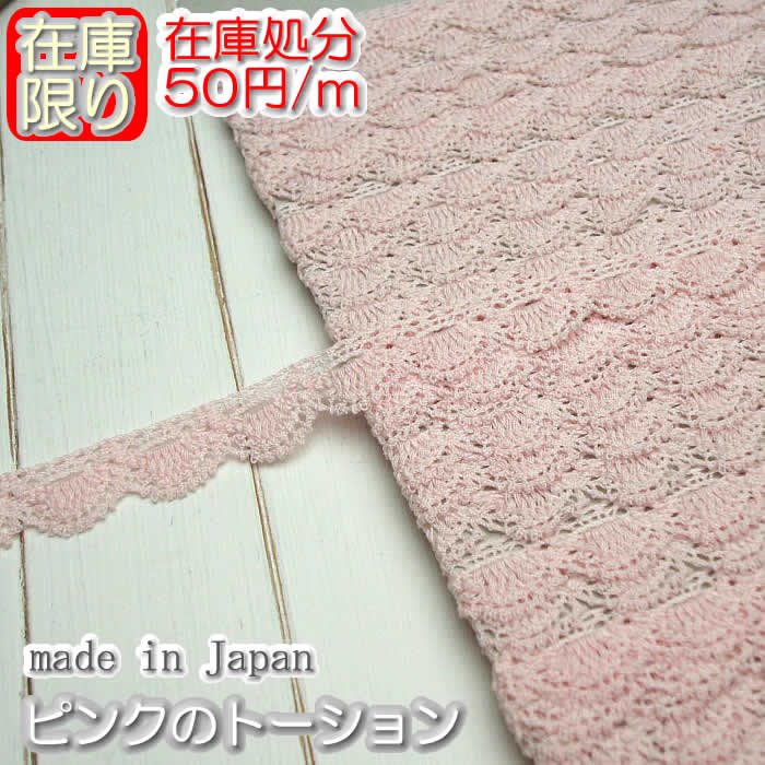 ں߸˽ʬ1.5cmԥ󥯤Υȡ졼(1m)