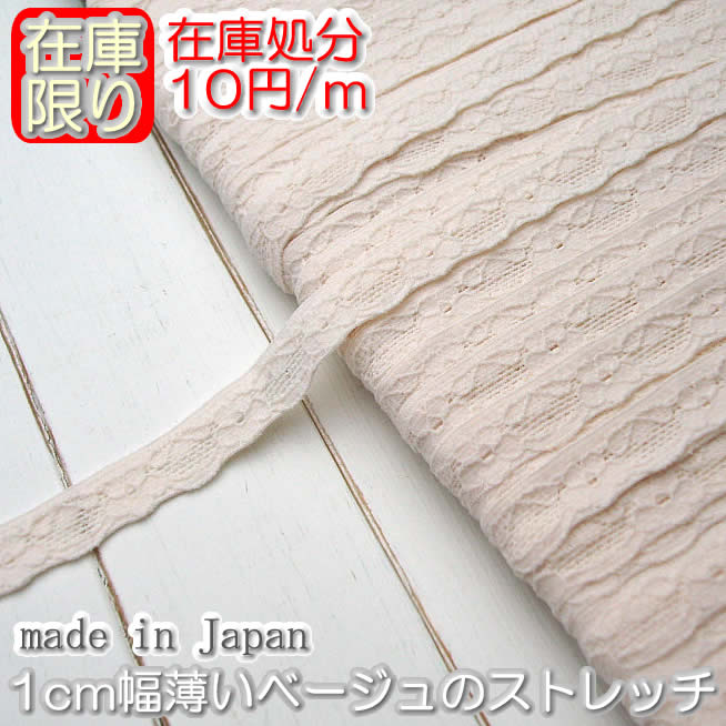 ƥ졼åפ㤨֡ں߸˽ʬ1cm١Υå륹ȥå졼1mˡפβǤʤ10ߤˤʤޤ