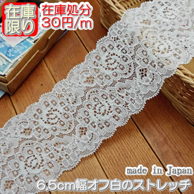 �ں߸˽�ʬ��6.5cm��������Υ��ȥ�å��졼��(1m)�� ���/����/����ʡ��ѥ졼�� ��