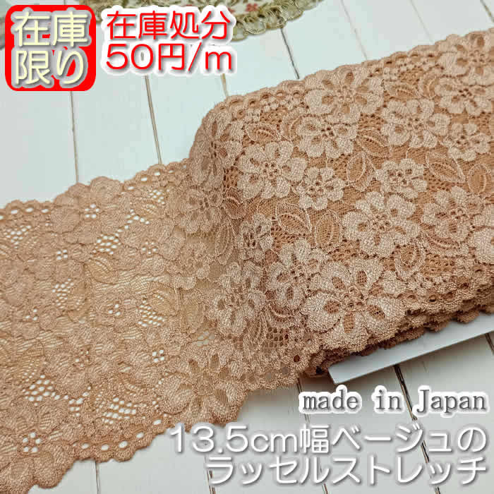 ƥ졼åפ㤨֡ں߸˽ʬ13.5cm١Υå륹ȥå졼(1m //ʡѥ졼 աפβǤʤ50ߤˤʤޤ