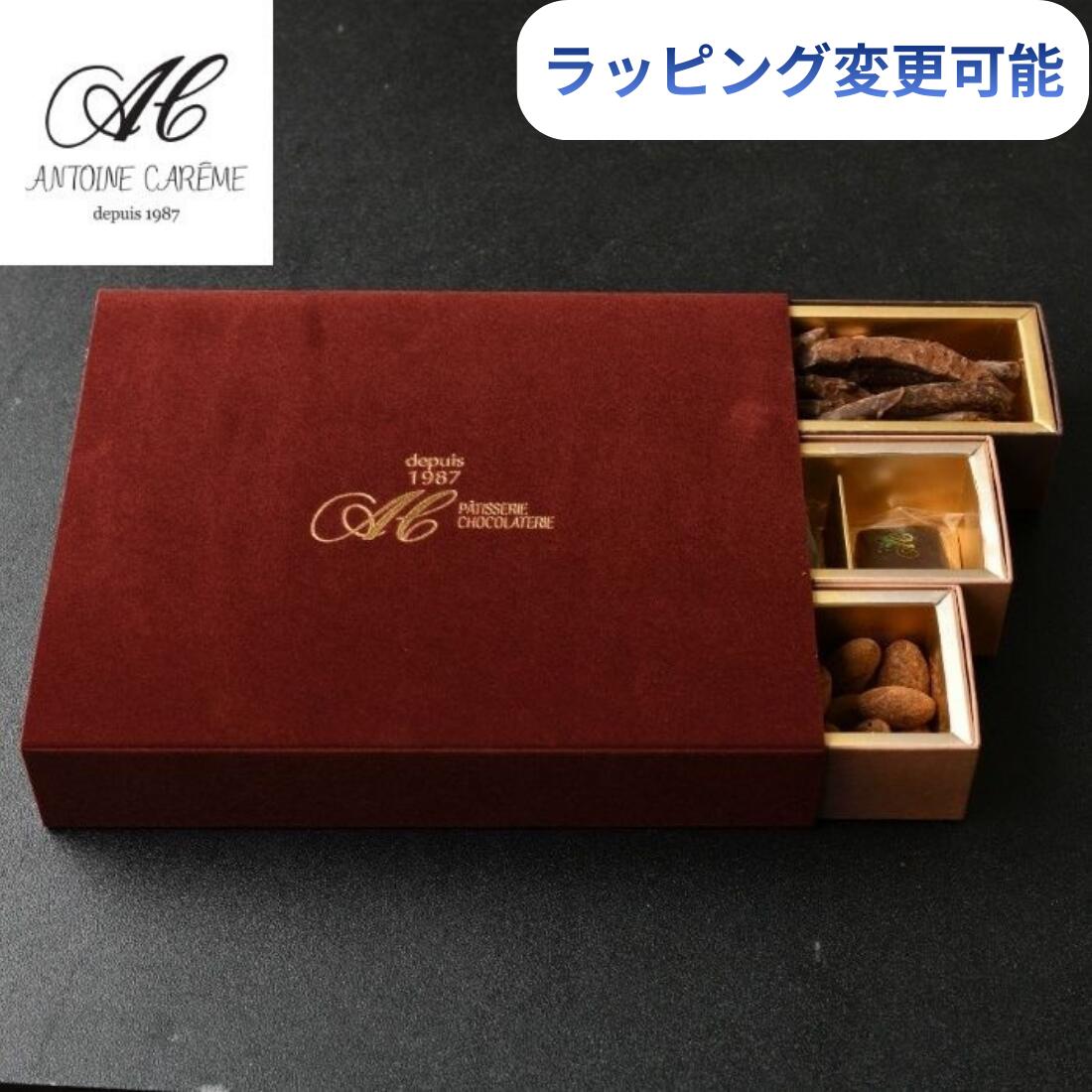 ラッピング3本詰めショコラ 誕生日 御歳暮 ショコラ お礼 お歳暮 オレンジピール チョコ おしゃれ プレ..