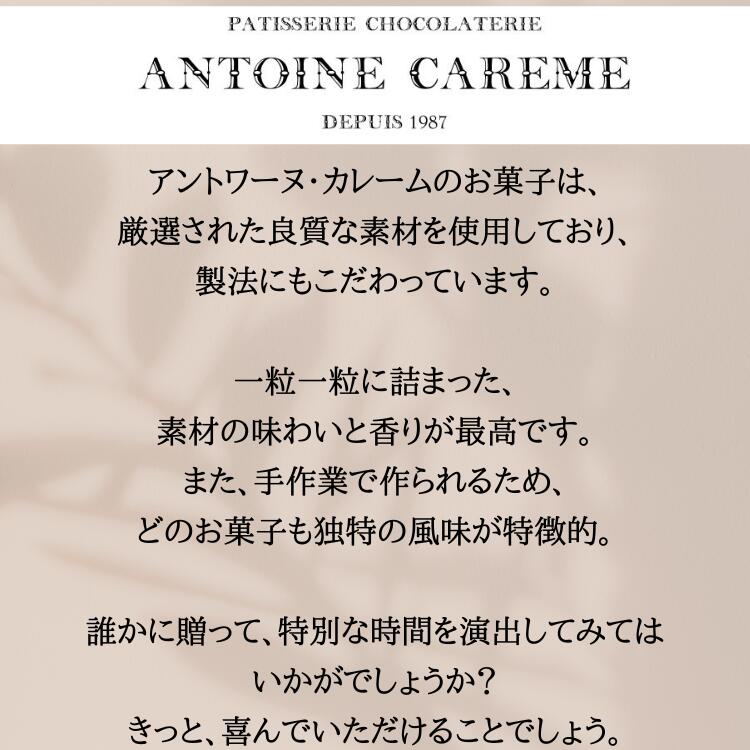 ���ޥ�ɥ��祳��������120g ���祳�졼�� ������ ����� ������ �������� �������� ���祳 ������� �ץ쥼��� ��� �뺧�ˤ� ���֤� �С����ǡ� ���祳�� ���ޥ�� ���ۻ� ������ �ò� �βۻ� £��ʪ ���ˤ� �����б� ��� �Х�󥿥��� �ۥ磻�ȥǡ� 2025