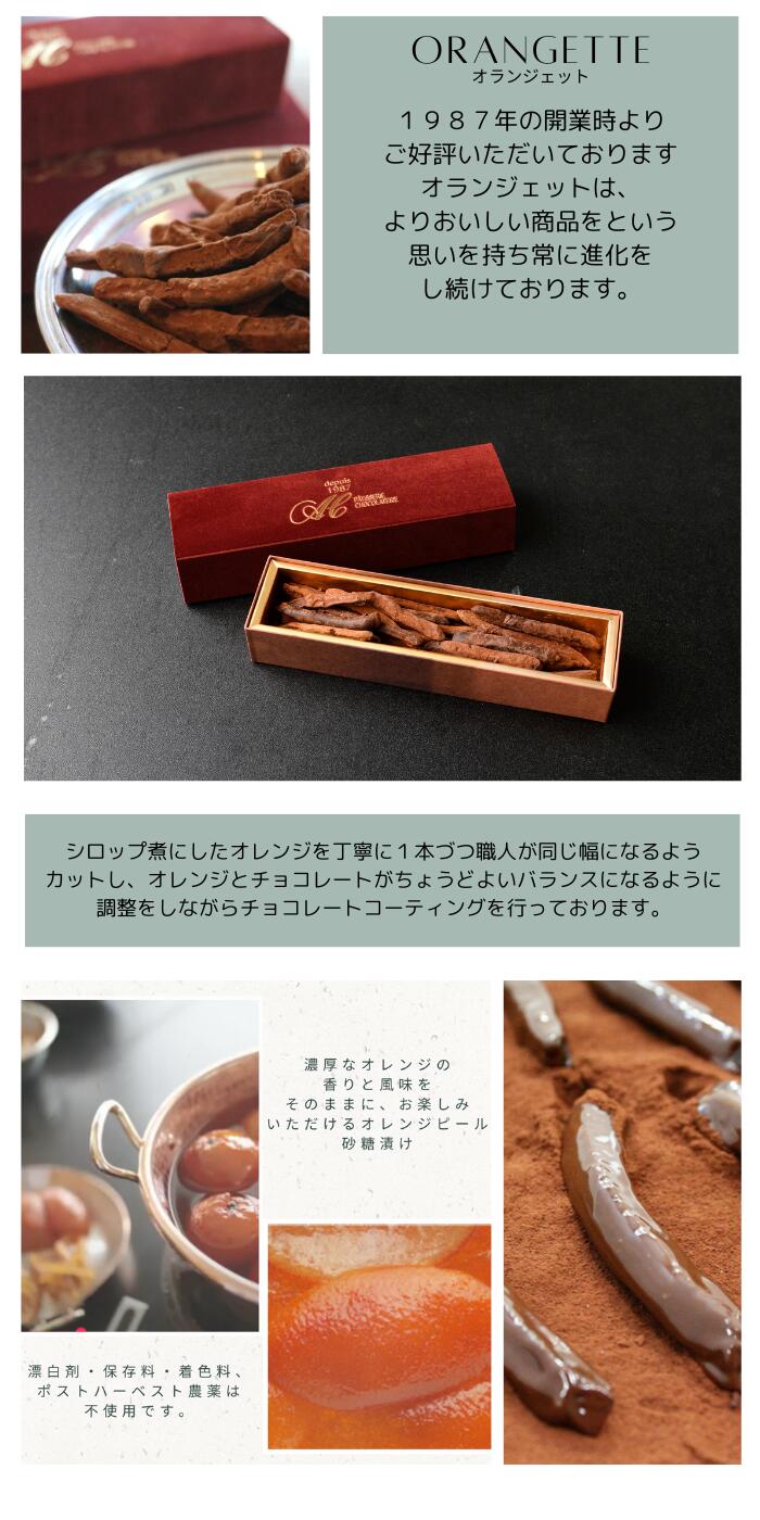 ����󥸥��å� 300g ���祳�졼�� ������ ����� �������� ���� ������ ����󥸥ԡ��� ���祳 ������� �ץ쥼��� ��� �뺧�ˤ� ���֤� �С����ǡ� ���祳�� ����� ���ۻ� ������ �ò� �βۻ� £��ʪ ���ˤ� �����б� ��� �Х�󥿥��� �ۥ磻�ȥǡ� 2025