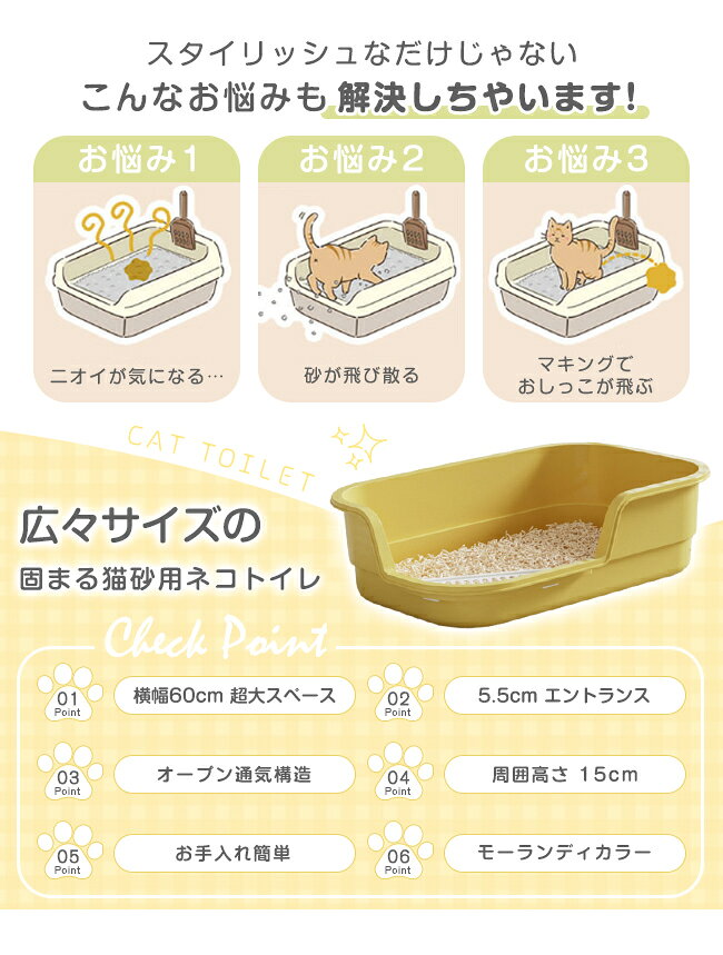 猫用トイレ 大型 におい対策 おしゃれ 猫 ねこ ネコ スコップ付き 飛び散り防止 バ...