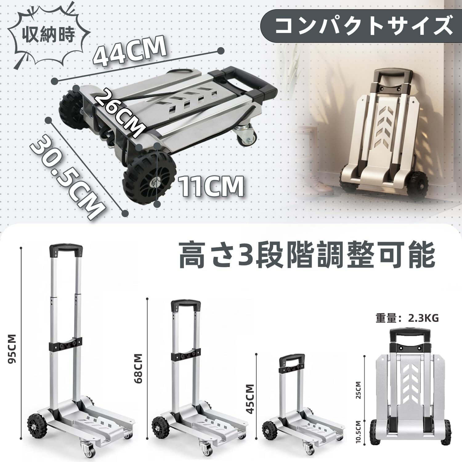 正君 Plan 楽天市場店のキャリーカート 折り畳み アルミ合金製 荷物カート 4輪 台車 バンジーコード付き 100kg耐荷重 キャンプ アウトドア 荷物運び キャリー｜アングル2