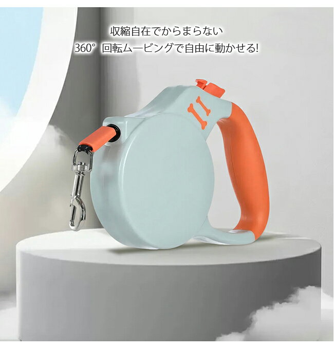 犬 リード 伸縮リード 犬用 3m 5m ロングリード 巻き取り式 ドッグリード 大小中型犬 ペット 散歩 カジュアル 犬 小型犬 中型犬 大型犬 ストラップ 簡単装着