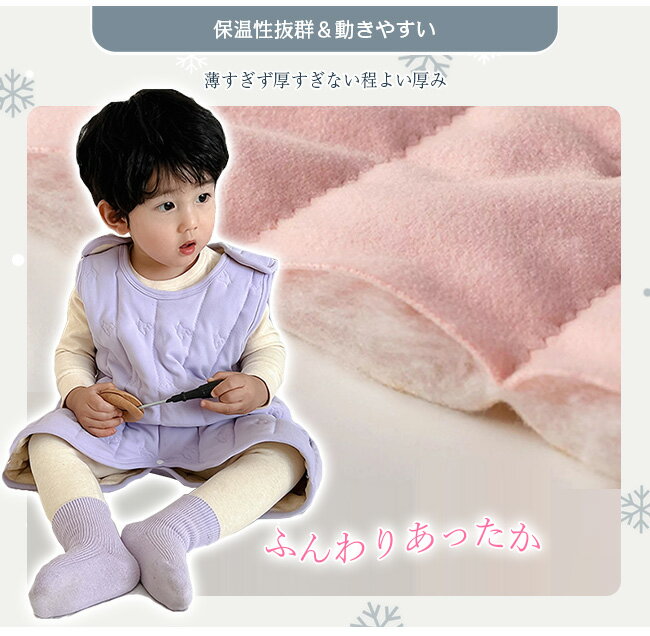 【新登場クーポンで1,980円】スリーパー 中綿 着る毛布 防寒 パジャマ 秋 冬用 あったか ベスト 子供 男の子 女の子 2WAY ワンピース 袖なし 赤ちゃん キッズ ベビー 小学生 プレゼント 3