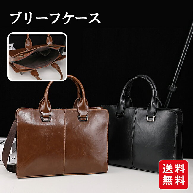 樂天商城 - ブリーフケース ビジネスバッグ メンズ 仕事用バッグ a4 軽量 自立 おしゃれ ビジネス 母の日 新生活