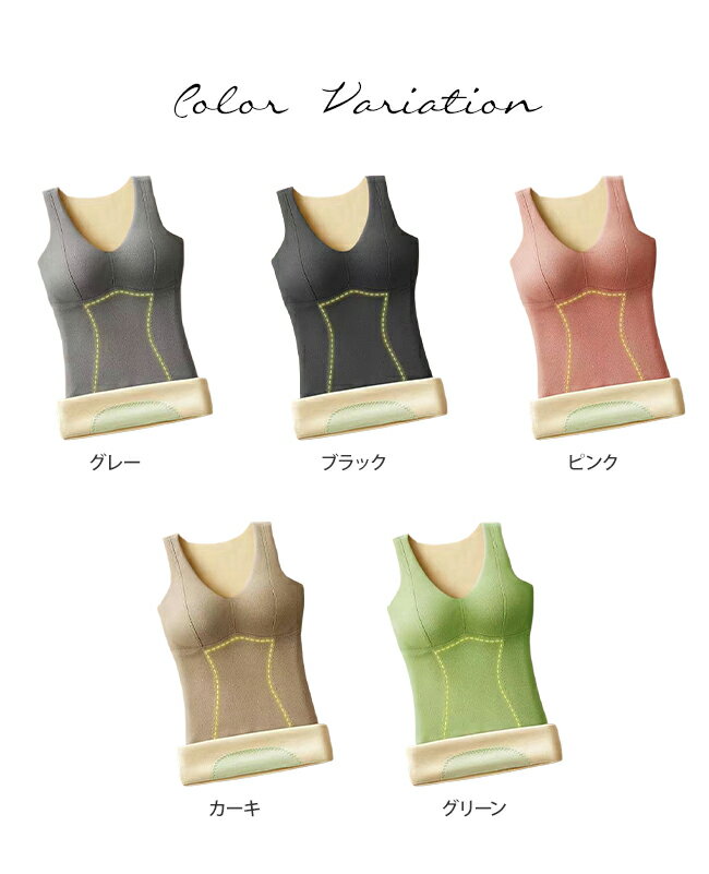 裏起毛 キャミソール レディース タンクトップ ブラトップ カップ付きタンクトップフィット 伸縮性 肌着 インナー 無地 細身 防寒 暖かい 極暖 2