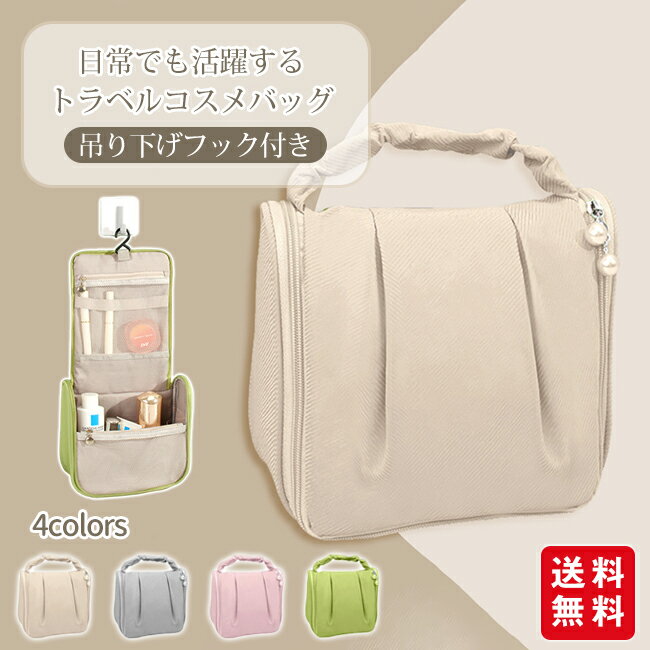 メイクポーチ 化粧ポーチ コスメポ�