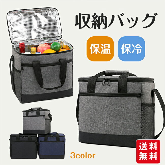 保冷保温 フタ付き シートボックス 車内収納ボックス カー用品 大容量 収納 保冷 ...
