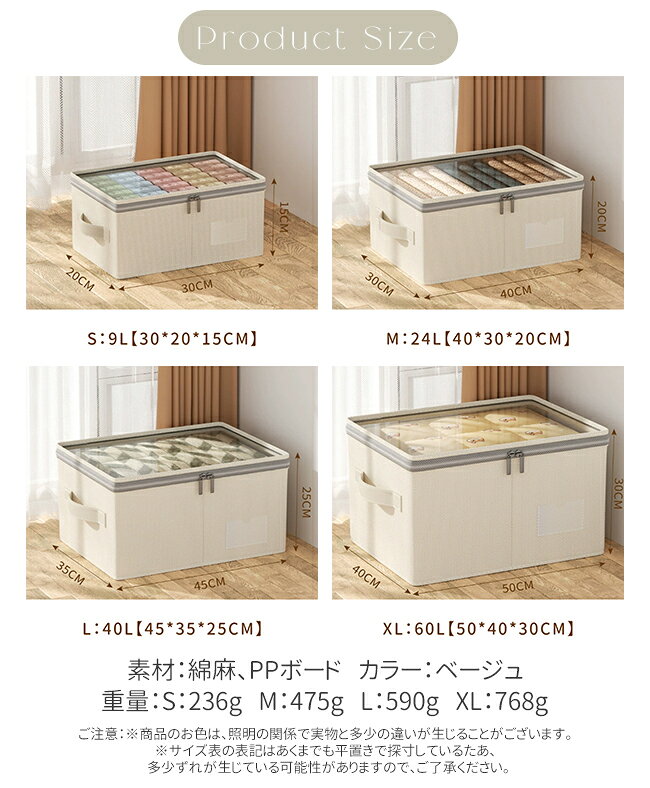 収納ボックス 9L-60L 衣類収納 収納ケース 収納袋 布製 折りたたみ 中身見える フ...