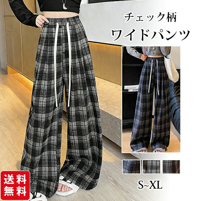 楽天市場】チェック柄パンツ（レディースファッション）の通販