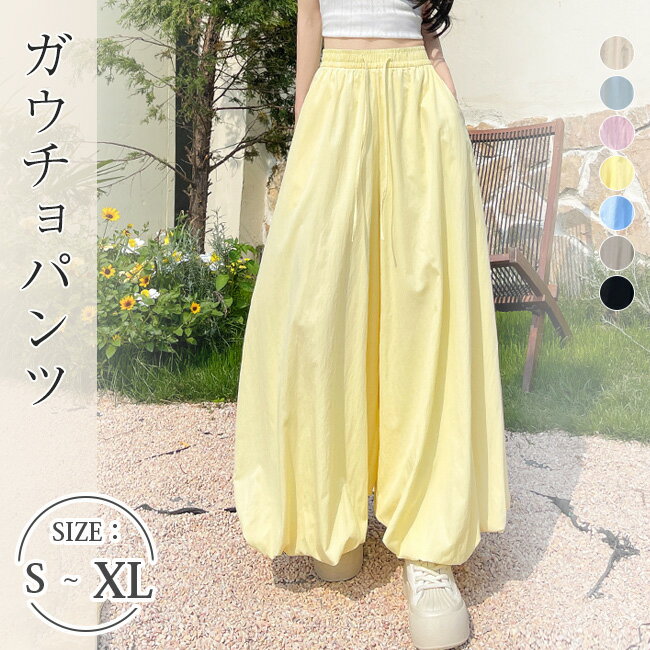 樂天商城 - ガウチョパンツ レディース フレアワイドパンツ ロングパンツ ワイドパンツ レディース 春夏 フレア 体型カバー スカンツ スカーチョ 低身長 春 夏