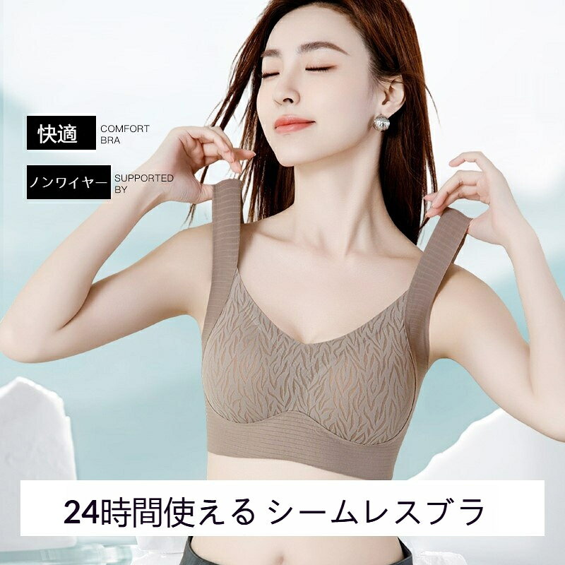 ナイトブラブラジャーノンワイヤー4...