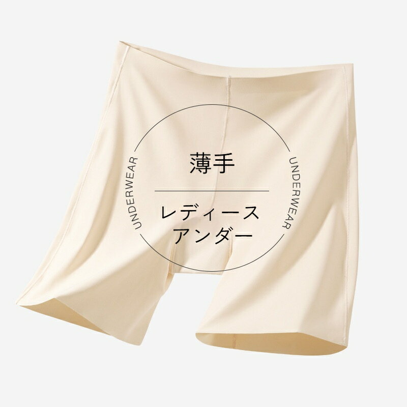 生地名: 氷糸編み方：ニットウエスト位置：ミドルウエスト主な生地の成分：ポリアミド/ナイロンメイン生地成分の含有量: 77股下裏地：綿100％股部分の裏地素材：綿股部分裏地の素材含有率：100シームレスかどうか：はい