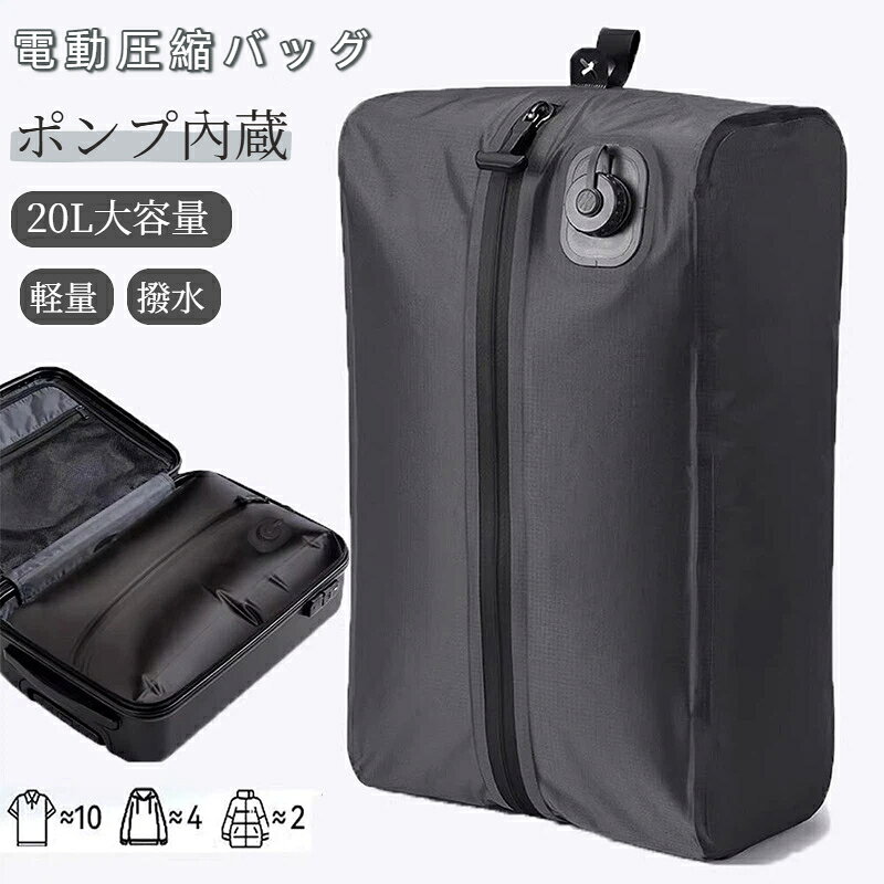 容量：20L以下本体素材: tpu機能: 防雨、収納可能裏地: pu