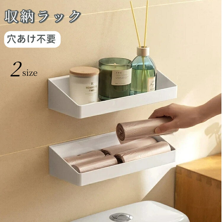 樂天商城 - 収納ラック 調味料ラック キッチン収納 洗面所 ラック トレー 穴開けない 洗面台 おしゃれ 壁掛けフック 小物 収納 省スペース 整理 整頓