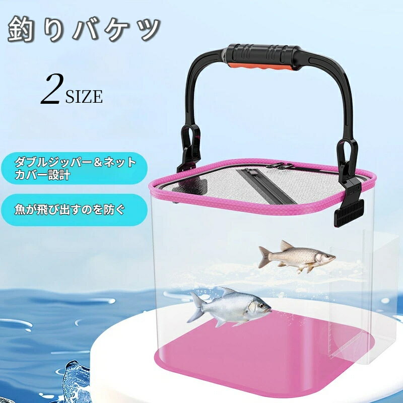 商品名：折りたたみ水汲みバケツ材質：厚手 EVA製法：熱圧着成型使用シーン：アウトドア釣り、キャンプピクニック、水汲み洗車
