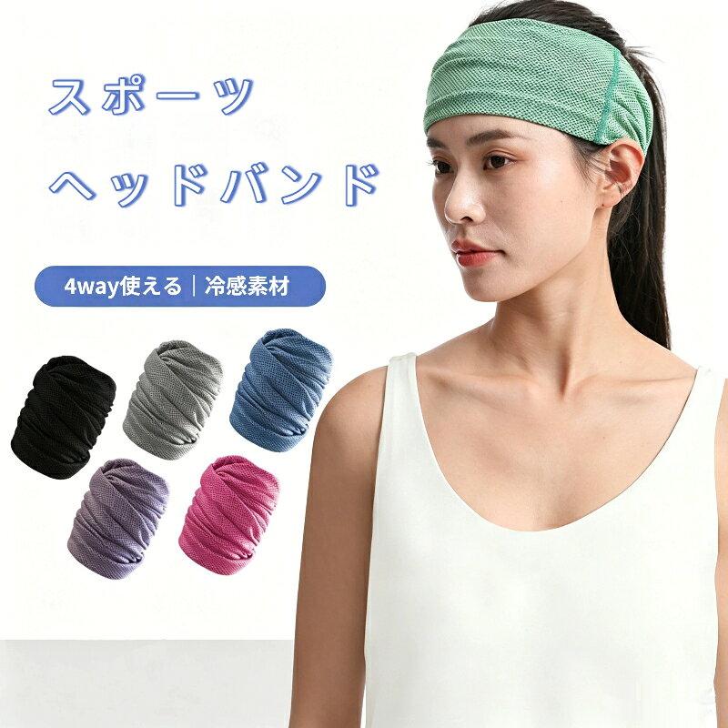 本体素材：ポリエステル使用シーン：ランニング、フィットネス、スポーツカジュアル商品：リストバンド