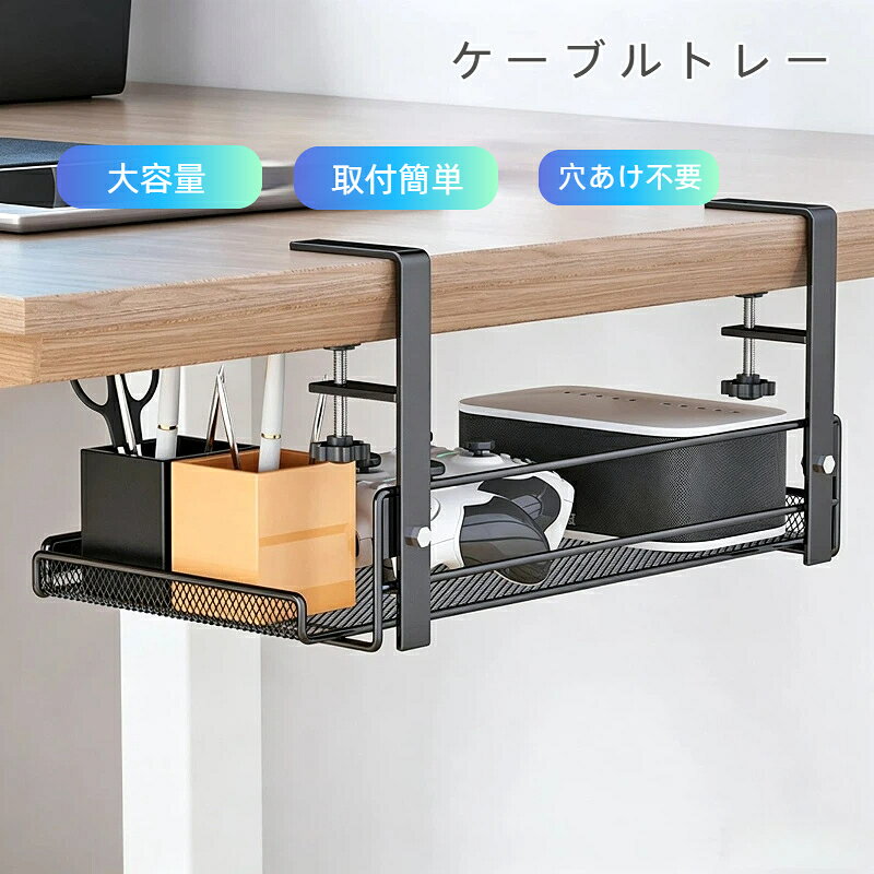タイプ：収納ラック機能：多目的使用、持ち運び簡単、組立不要、穴あけ不要素材：炭素鋼取付方法：フック式収納シーン：メイク収納、キッチン収納、机上収納、寝室収納、浴室収納、リビング収納、プランターラックとして活用
