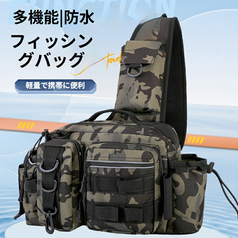 製品カテゴリ: 海釣りバッグ素材：オックスフォード生地機能：魚の餌を入れる