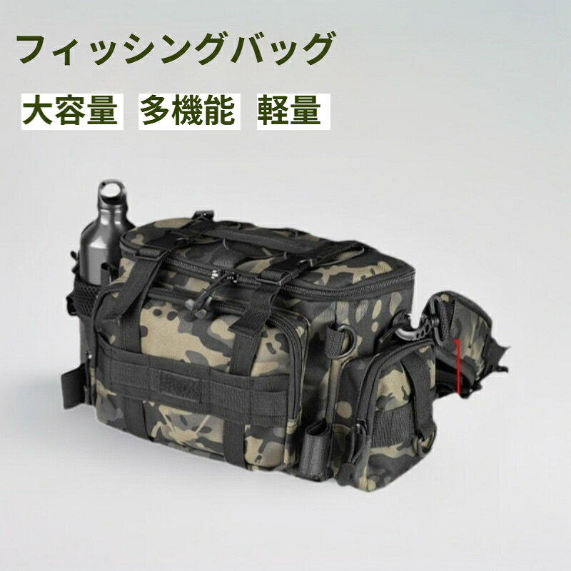 商品区分：オフショアフィッシングバッグ素材：オックスフォード生地品番：携帯ルアーバッグ