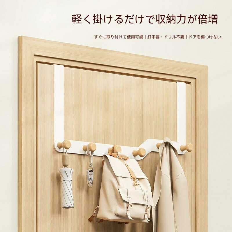 素材：スチール製品カテゴリ：フックタイプ：ドア裏掛け式吊り下げ方式：ドア裏掛け式スタイル：モダンシンプルサイズ：図の通りカラー：ホワイト