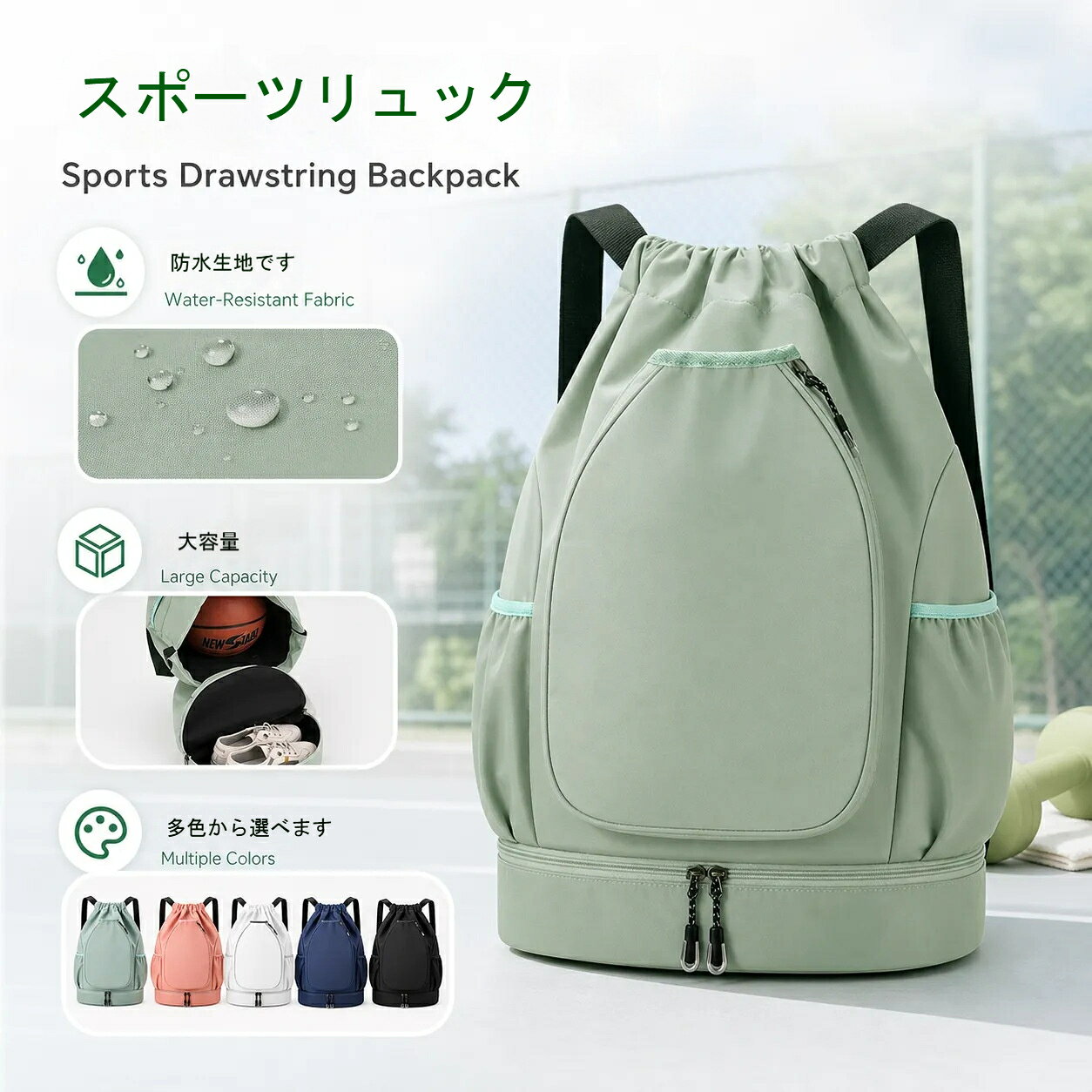 【素材】オックスフォード生地【裏地素材】ポリエステル【適用スポーツ】バスケットボール、テニス、バドミントン、ヨガ、ハイキング、サイクリング【対象性別】男女兼用【適用シーン】アウトドアスポーツ【機能】防水、超軽量、容量拡張可能、収納可能【商品区分】スポーツリュック
