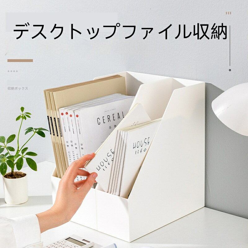 製品カテゴリー：デスク収納ボックス材質：プラスチック具体材質：PP機能：整理整頓収納シーン：リビング、寝室、書斎、デスク上