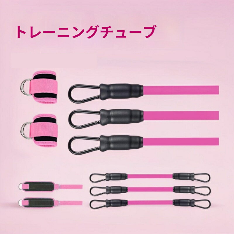 【製品カテゴリー】トレーニングチューブ【素材】TPE【使用シーン】フィットネス器具、ボディメイク、武術トレーニング、スポーツサポーター関連パーツ【トレーニング効果】脚部トレーニング
