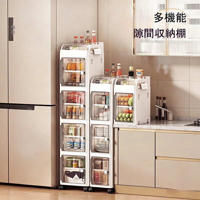 楽天市場】スリム棚 幅22cmの通販