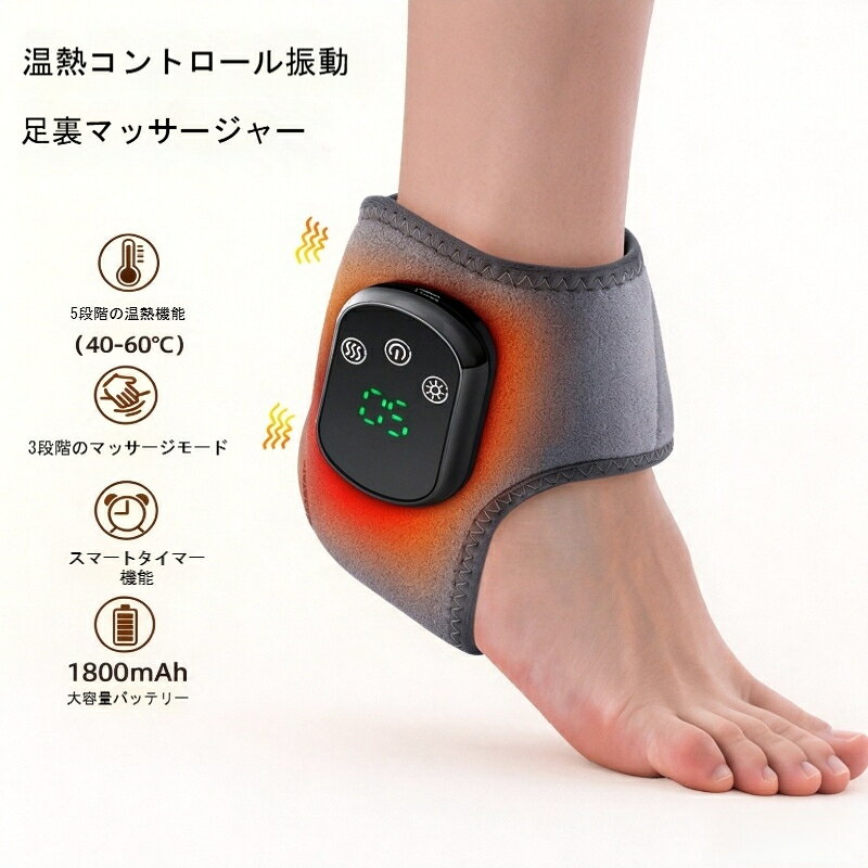 マッサージャー 手首マッサージャー 足首マッサージャー 振動 温熱 温める USB充電式 折り畳み 手軽 温熱ヒーター マッサージ器 母の日 父の日 敬老の日