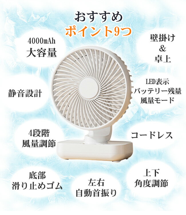 【夏売り尽くし】卓上扇風機 首振り 4段階 usb充電 LED表示 大風量 静音 軽量 熱中症対策 ファン 壁掛け リビング 洗面所 キャンプ 部屋 母の日 父の日 最新型