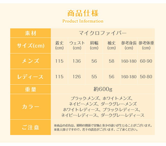 バスローブ マイクロファイバー レディース メ...の紹介画像3