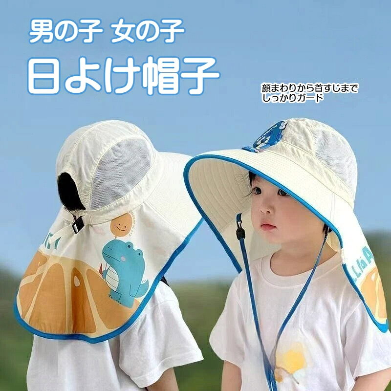 対象性別：男女兼用サイズ参考：2～12歳 / 帽囲48～56cm素材 ：ナイロン