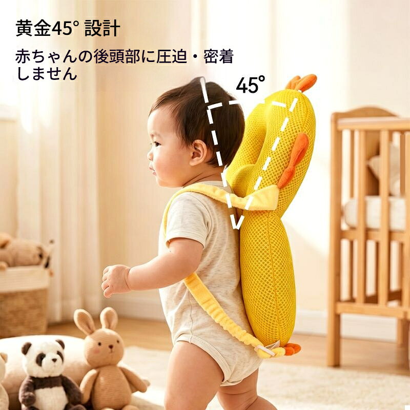 正君 Plan 楽天市場店の転倒防止リュック ベビー ヘッドガード メッシュ 赤ちゃん クッション ごっつん防止 頭ガード ヘルメット 転倒防止クッション 保護 出産祝い 安全 かわいい ごっつん防止リュック｜アングル3