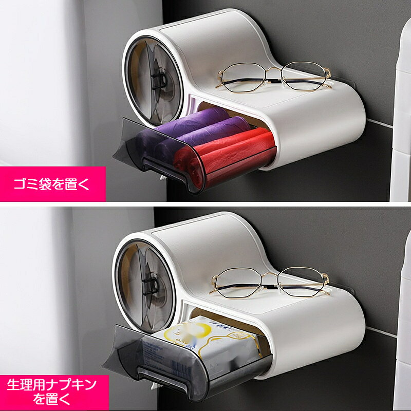 正君 Plan 楽天市場店のトイレットペーパーホルダー ロールペーパーホルダー 壁掛け 引き出し付き 多機能 防水 収納棚 小物入れ トイレ収納 スマホ置き 簡単取り付け トイレ 整理棚 シンプル｜アングル3