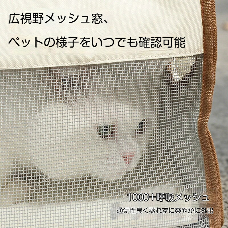 ペットキャリーバッグ 猫 犬 バッグスリング 通気性 飛び出し防止 顔出し ペットバ...