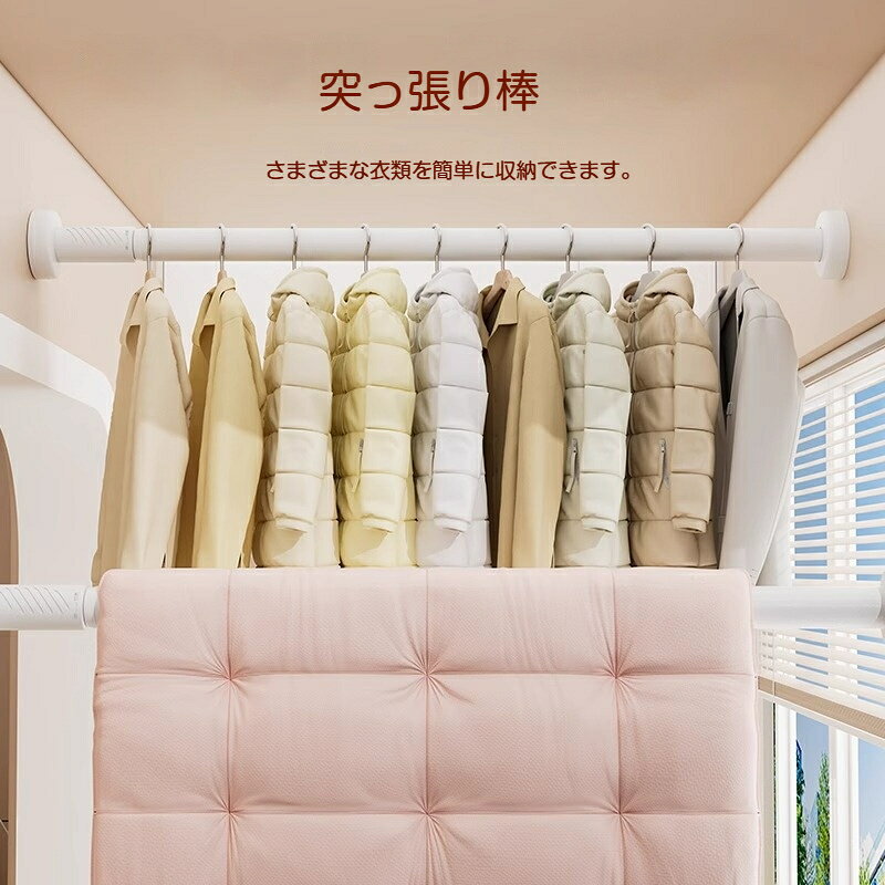 【素材】パイプ：ステンレス鋼（マット塗装加工）端部部品：ABS 樹脂、滑り止めゴムパッド【対応壁間距離】35 m 50cm【特徴】穴あけ不要、ネジ工具不使用、伸縮自在調整、滑り止め機能、錆びにくいステンレス素材、インテリアに馴染むマット質感【設置条件】硬く平らな壁面にご使用ください。凹凸壁、強度の弱い石膏ボード、布製の面には取り付け不可となります。POINT01 穴あけ不要、賃貸住宅でも安心して使えるネジやドライバーなどの工具は一切不要。突っ張る力のみで簡単に取り付け可能。壁に穴や跡を残さないため賃貸物件に最適です。取り外し作業も手軽に行えます。POINT02 丈夫なステンレスパイプ、マット塗装でインテリアに馴染む錆びに強いステンレス素材を採用。浴室など湿度の高い環境でも長持ちします。艶消しマット塗装により高級感があり、お部屋の雰囲気を損ないません。6 種類のカラーからお好みに合わせて選択できます。POINT03 大型滑り止めゴムパッド搭載、ズレや落下を抑制両端に厚みのある滑り止めゴムパッドが付いています。壁面を傷つけず摩擦力を高め、使用中のズレ、滑り落ちをしっかり防ぎます。POINT04 サイズバリエーション豊富、多用途に対応35cm から 120cm まで幅広いサイズを揃え、設置箇所に合わせて長さを自由に調整できます。間仕切りカーテン用ポール、カーテンレール、クローゼットハンガー掛け、洗濯物干し、バスルームのタオル掛けなど様々なシーンで活用できます。