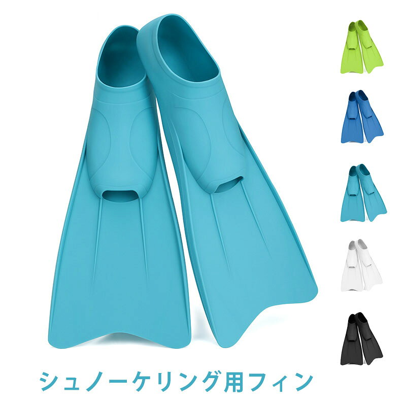正君 Plan 楽天市場店のTPR 製 水泳フィン シュノーケリング用 柔軟ラバー製 ダイビング兼用足ヒレ｜アングル2